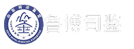 毛發(fā)驗(yàn)毒,驗(yàn)毒司法鑒定,毒駕檢測(cè)機(jī)構(gòu)-博濟(jì)醫(yī)藥司法鑒定所